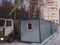 Миниатюра