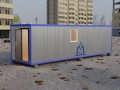 Миниатюра