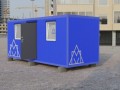 Миниатюра