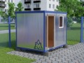 Миниатюра