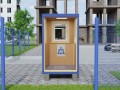 Миниатюра