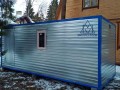 Миниатюра