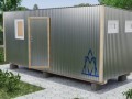 Миниатюра