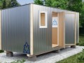 Миниатюра