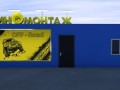 Миниатюра