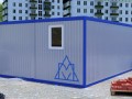 Миниатюра